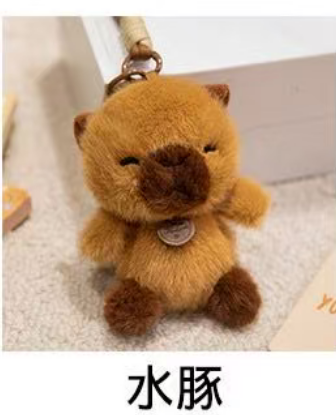 Animal plush
