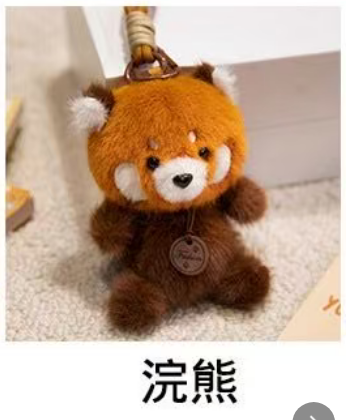 Animal plush