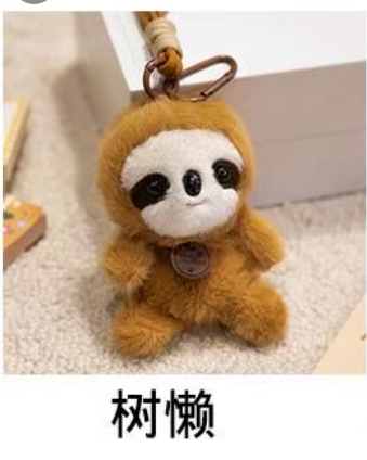 Animal plush