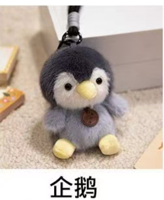 Animal plush