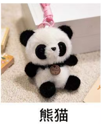 Animal plush