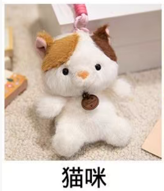Animal plush