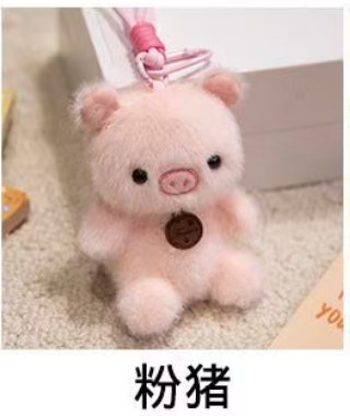Animal plush