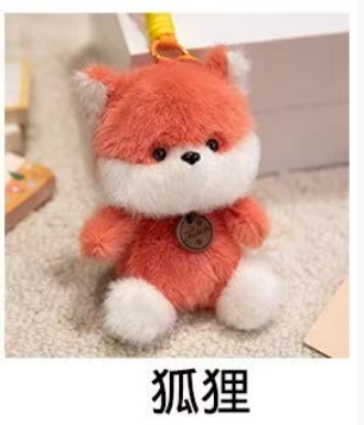 Animal plush