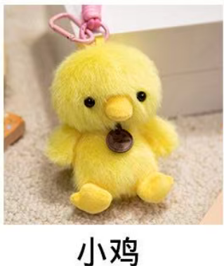 Animal plush
