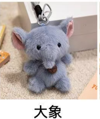 Animal plush