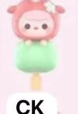 CP4 Popbean sakura 0205