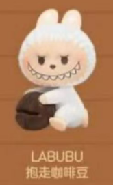 CP10 Popbean coffee beans 0205
