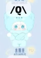 CP2 Yooki Constellation 0206
