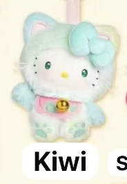 CP2 Hello kitty meow luck 0206