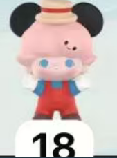 CP2 Popbean Dimoo world 0207