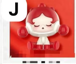 CP8 PopBean Sitting Happy New Year 0207