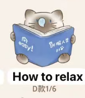 CP2 Kitten daily accompany 0209