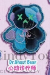 CP 8 Shinwoo Bear Clinic 0212