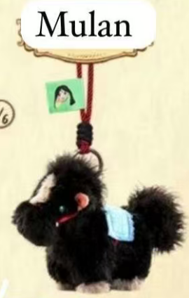 CP4 Disney princess pony pals 0212