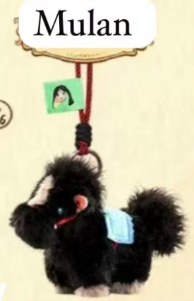 CP2 Disney princess pony pals 0212