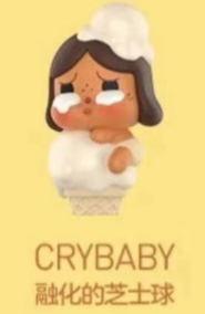 CP2 Popbean heat up ice cream 0213