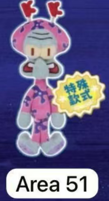 CP1 Squidward Finished Line 0215