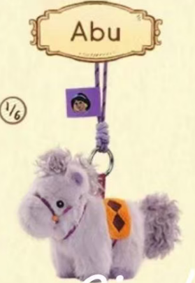 CP5 Disney princess pony pals 0215