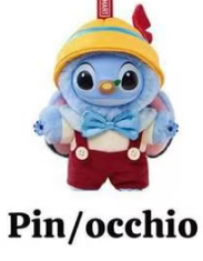 CP3 Stitch Adventure 0215