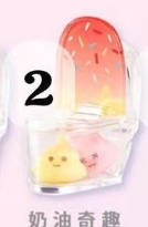 CP 2 Emmmkun Vitality Fruit Toilet  0215