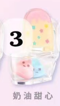CP 2 Emmmkun Vitality Fruit Toilet  0215