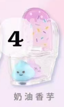 CP 2 Emmmkun Vitality Fruit Toilet  0215