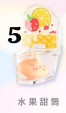 CP 2 Emmmkun Vitality Fruit Toilet  0215