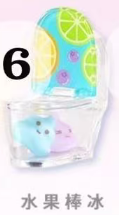 CP 2 Emmmkun Vitality Fruit Toilet  0215