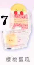 CP 2 Emmmkun Vitality Fruit Toilet  0215