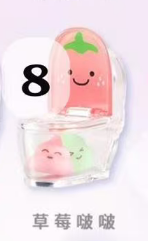CP 2 Emmmkun Vitality Fruit Toilet  0215