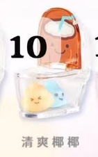 CP 2 Emmmkun Vitality Fruit Toilet  0215