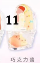CP 2 Emmmkun Vitality Fruit Toilet  0215