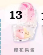 CP 2 Emmmkun Vitality Fruit Toilet  0215