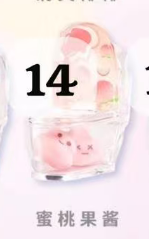 CP 2 Emmmkun Vitality Fruit Toilet  0215