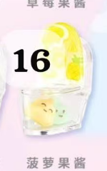 CP 2 Emmmkun Vitality Fruit Toilet  0215