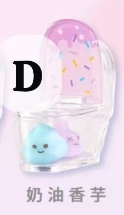 CP 3 Emmmkun Vitality Fruit Toilet 0215