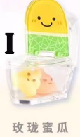 CP 3 Emmmkun Vitality Fruit Toilet 0215