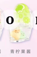 CP 3 Emmmkun Vitality Fruit Toilet 0215