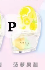 CP 3 Emmmkun Vitality Fruit Toilet 0215