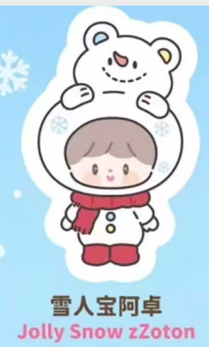 cp 1 Zzoton winter small joy 0216