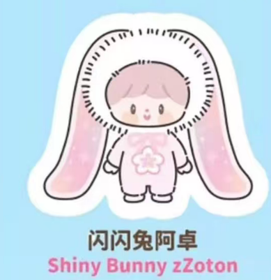 cp 1 Zzoton winter small joy 0216
