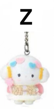CP2 Sanrio Character Keychain Little Devils 0218