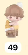 CP2 POP Bean Bubble Mates Ice Cream Cone 0219