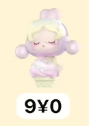 CP2 POP Bean Bubble Mates Ice Cream Cone 0219