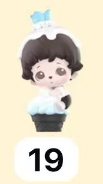 CP10 POP Bean Bubble Mates Ice Cream Cone 0219