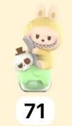 CP8 POP Bean Bubble Mates Ice Cream Cone 0219