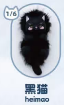 Cp 1 Bobo Cat 0219