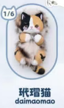 Cp 3 Bobo Cat 0219