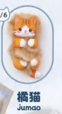 Cp 3 Bobo Cat 0219